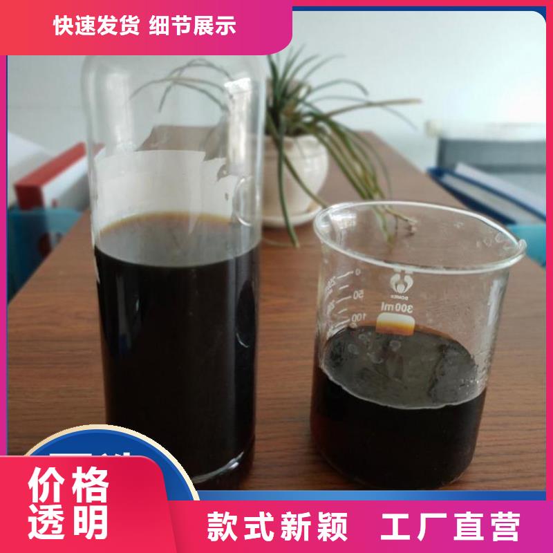 碳源烘干硫酸亚铁细节展示