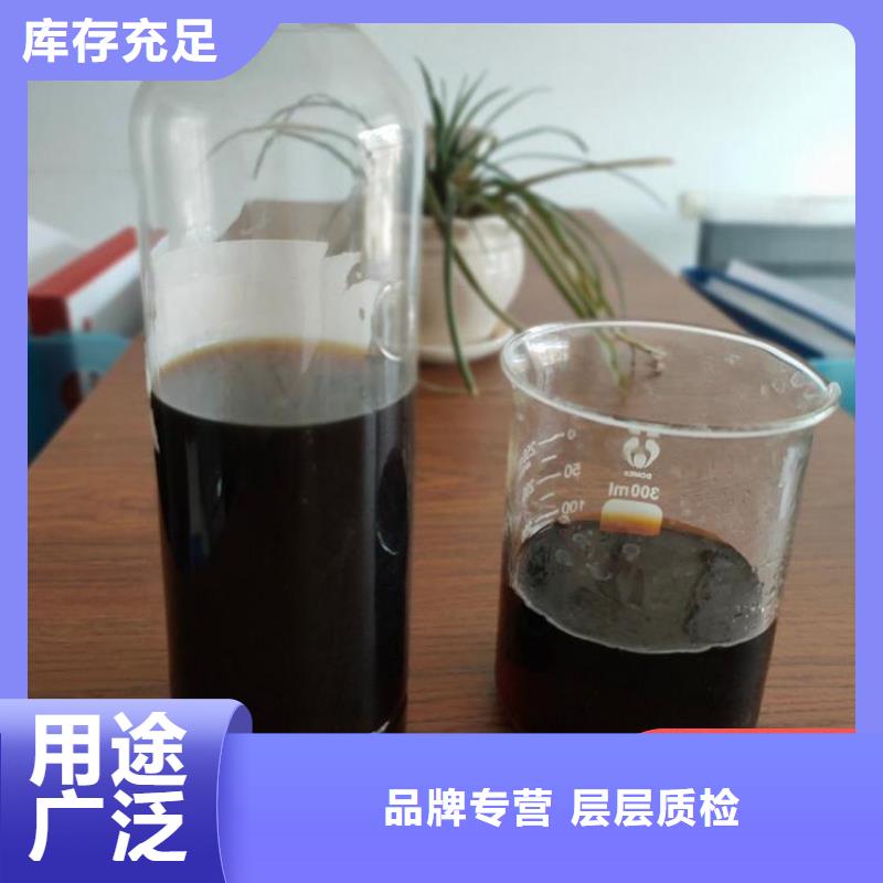 碳源源头实体厂商