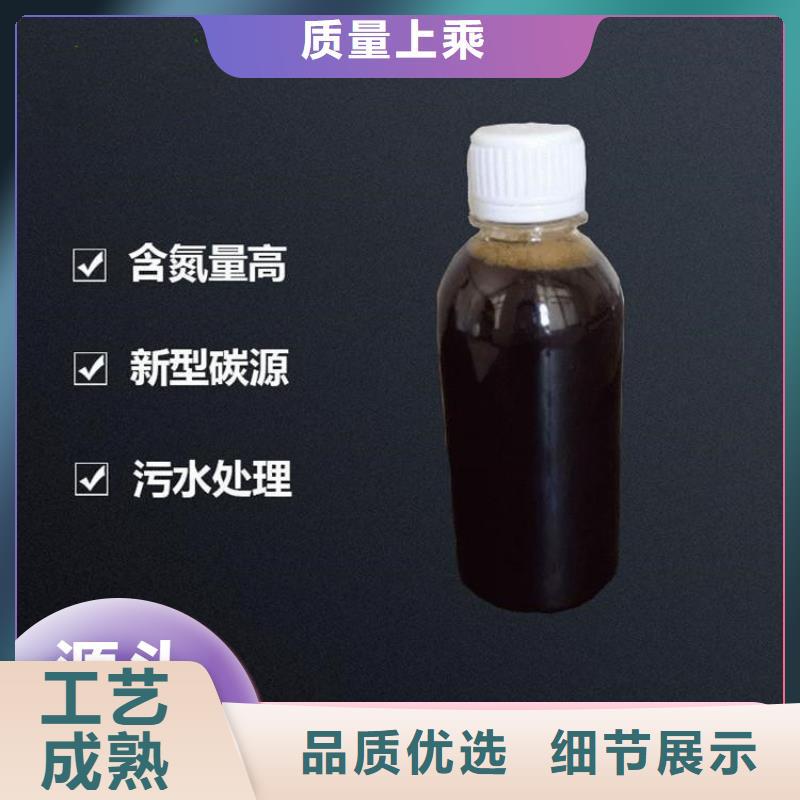 新型复合碳源安全可靠