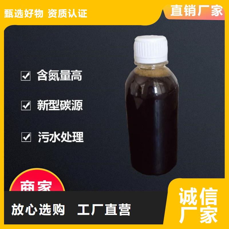【碳源】PAM质检合格发货