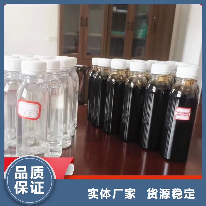 碳源新型生物复合碳源型号全价格低