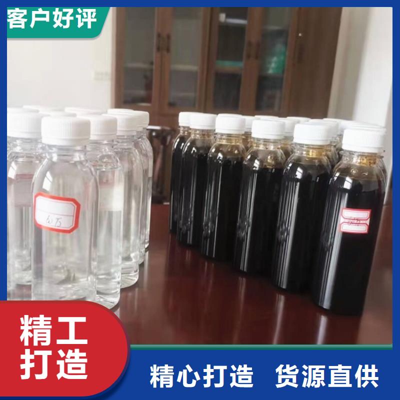 碳源液体硫酸亚铁质量上乘
