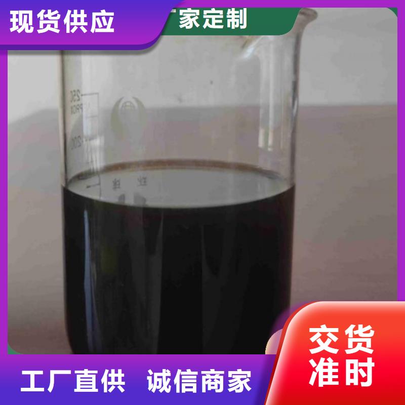碳源海量现货直销