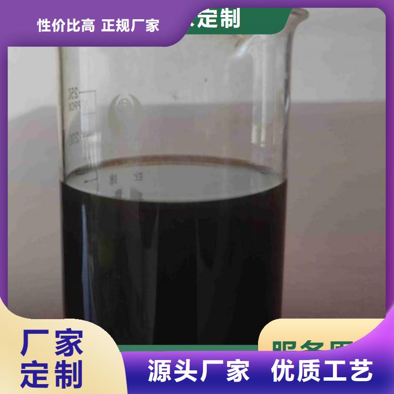 碳源-【SPFS聚合硫酸铁】价格实在