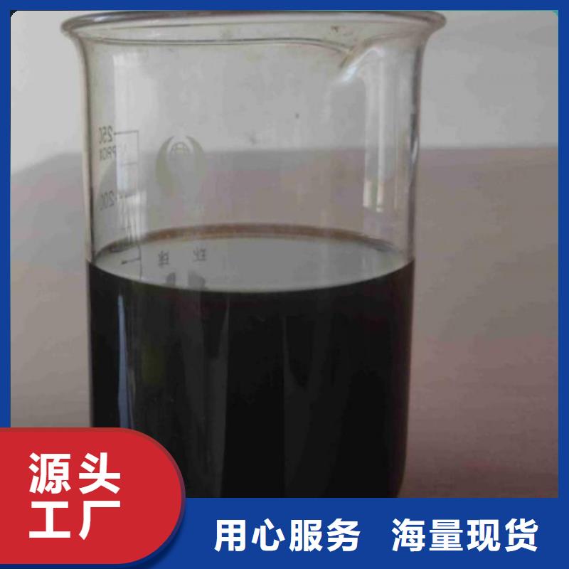 高效生物复合碳源品质放心