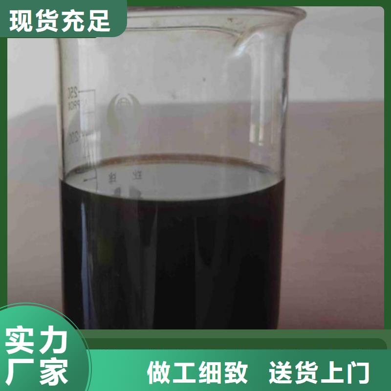 高效生物复合碳源生产