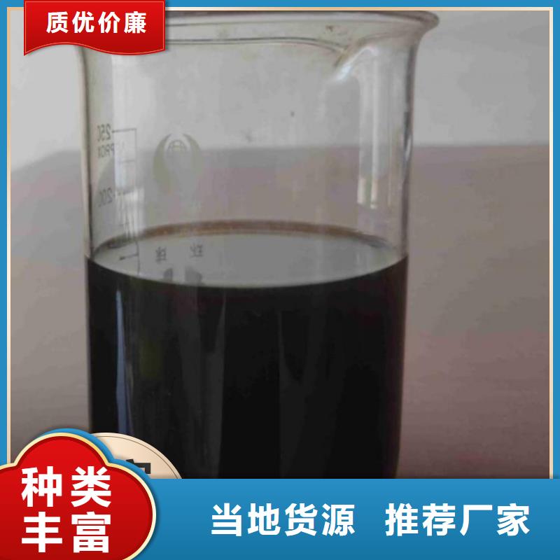 碳源采购