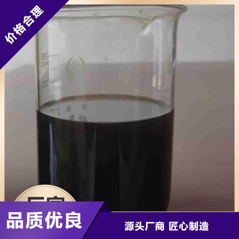 【碳源】一水硫酸亚铁严格把控质量