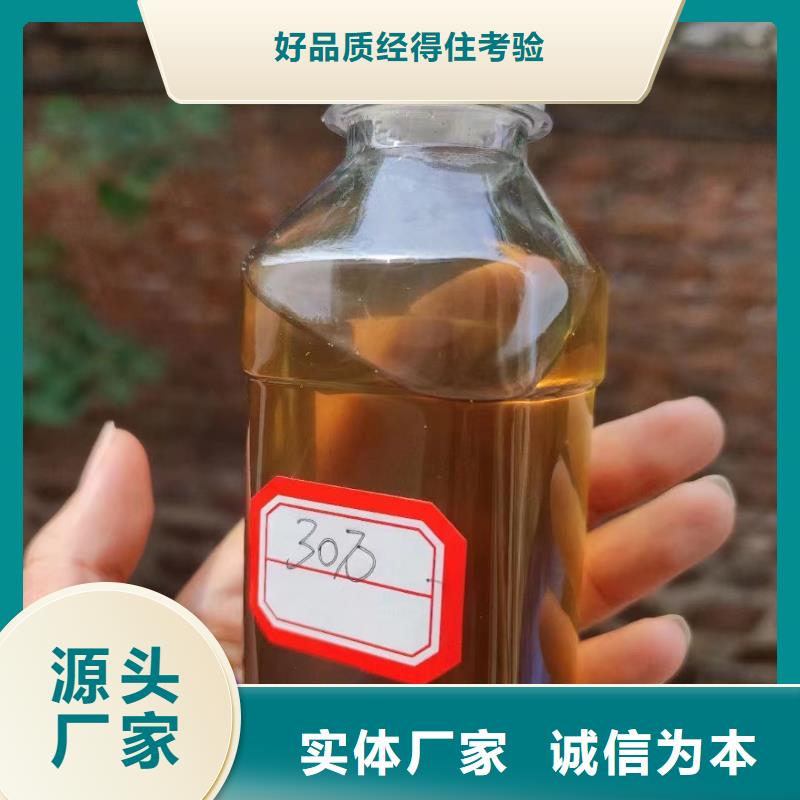 新型生物复合碳源款式齐全