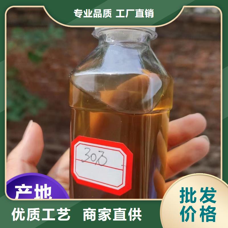 碳源,新型液体碳源实体厂家支持定制