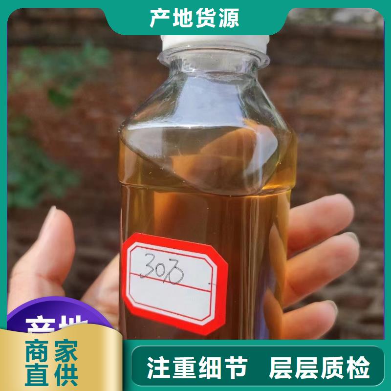 【碳源,消泡剂来图定制量大从优】