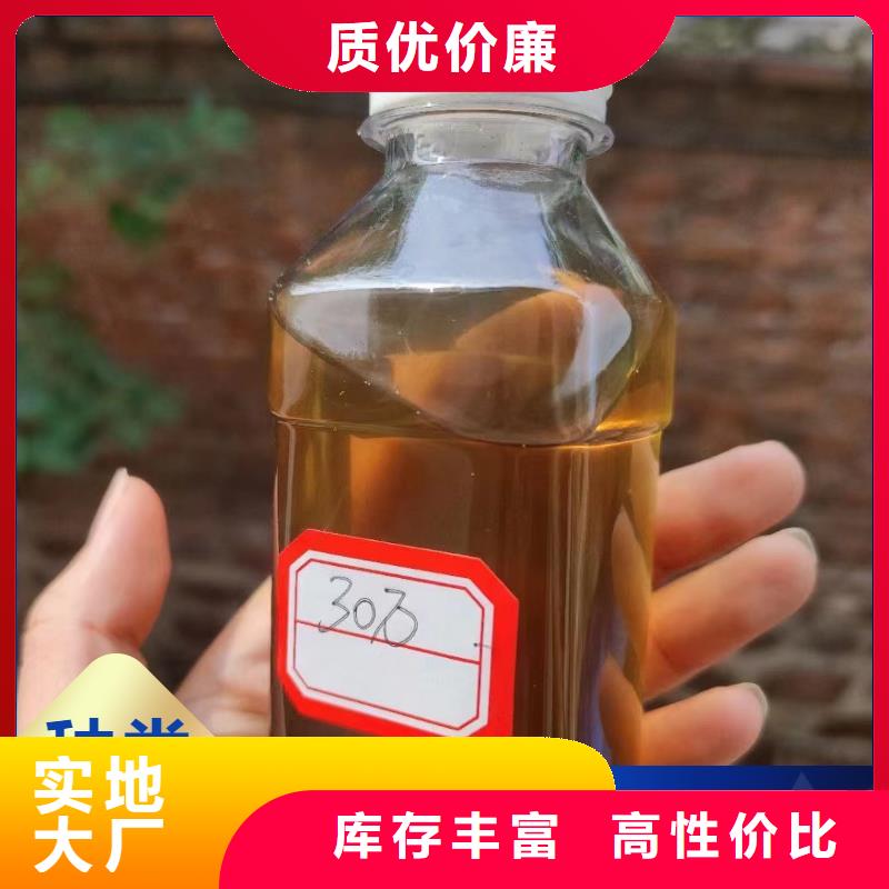碳源 聚合氯化铝诚信可靠