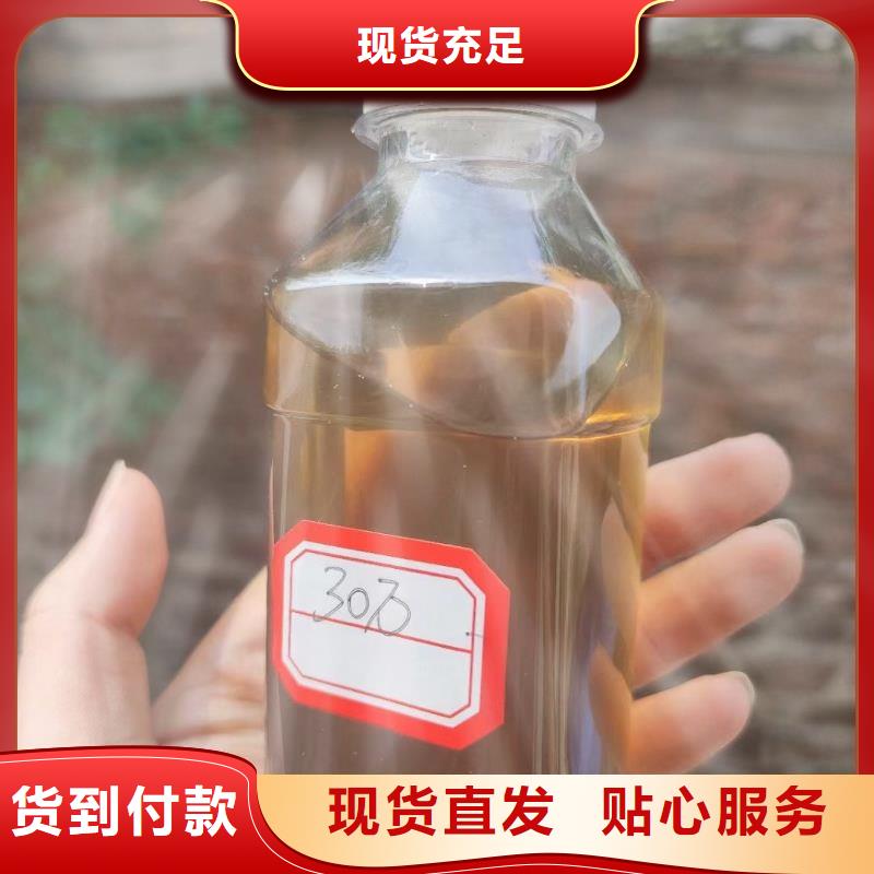 碳源一手货源