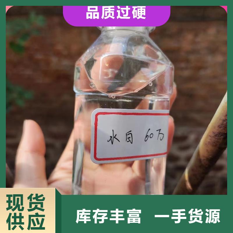 【碳源】一水硫酸亚铁严格把控质量