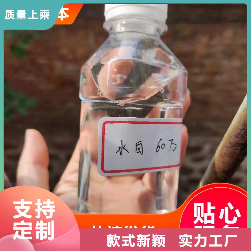 碳源工厂直营