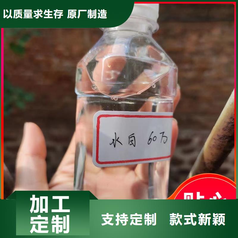 文昌市液体碳源工艺精湛	
