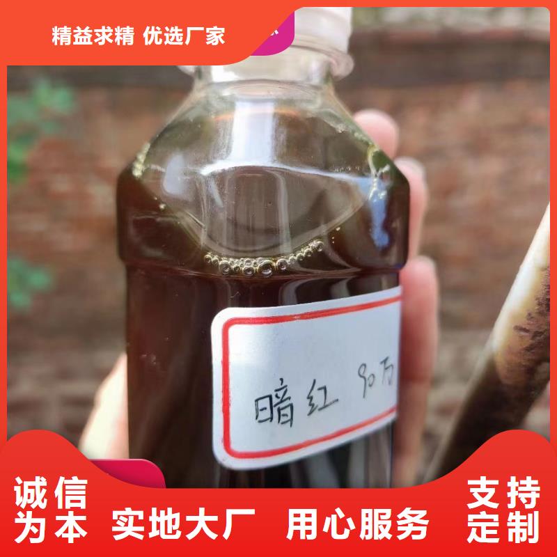 碳源-聚合氯化铝液体严选好货