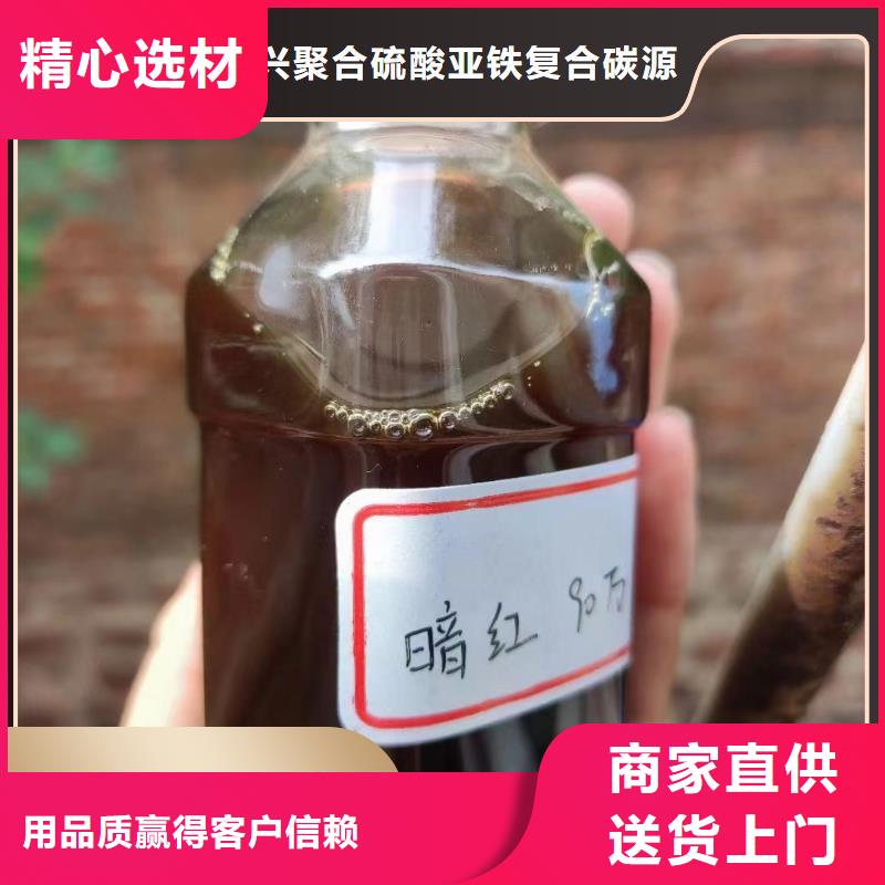 复合碳源质量保证