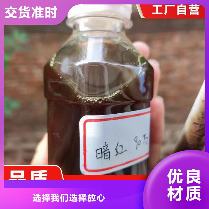 碳源新型液体复合碳源今日新品
