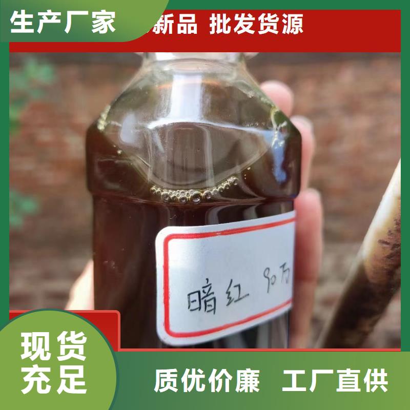 碳源酰胺质量上乘
