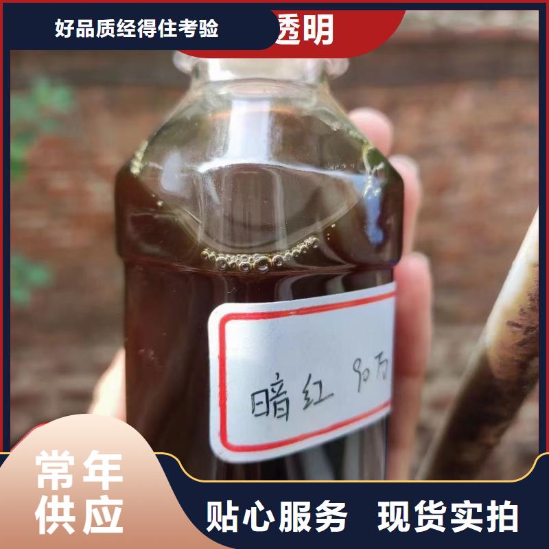 新型复合碳源现货可发