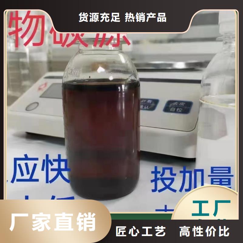  碳源按需定做
