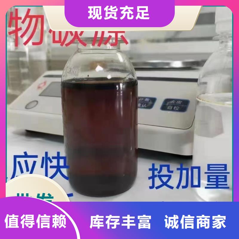 【碳源酰胺甄选好物】