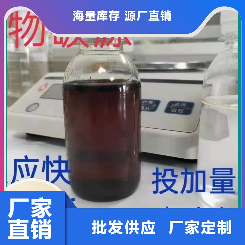 碳源准时交付