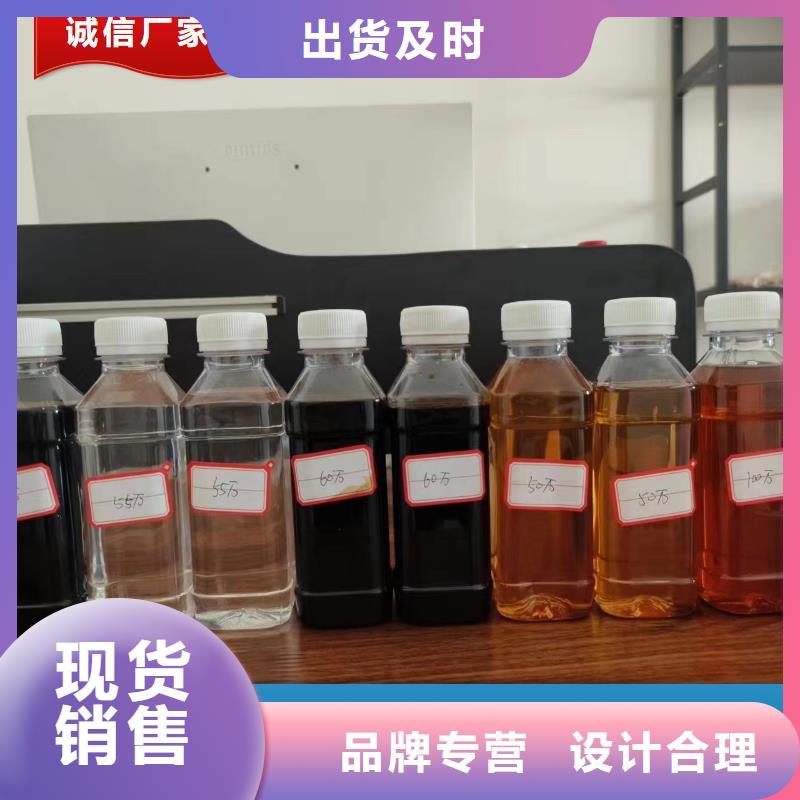  碳源供应商