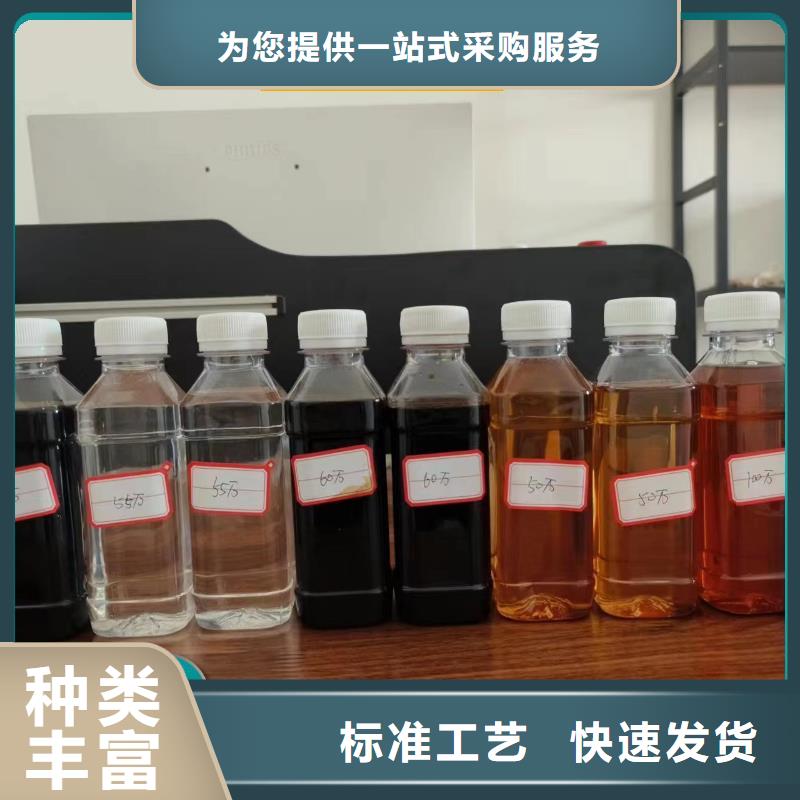 【碳源】新型生物碳源按需定做