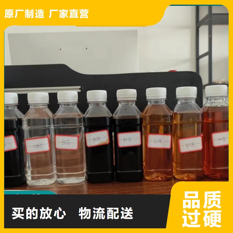 碳源供应