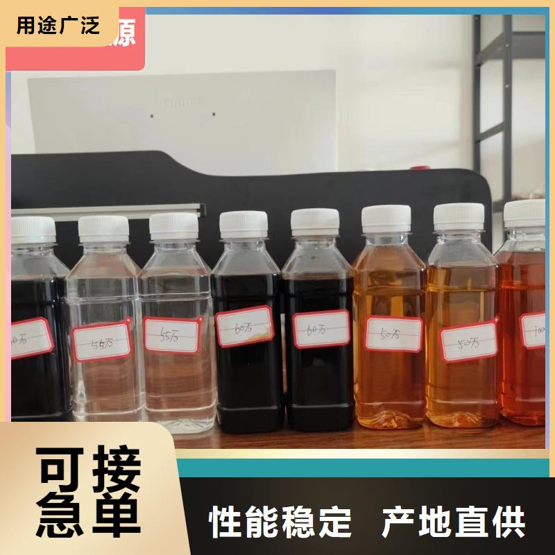 碳源,生物固体碳源产地货源
