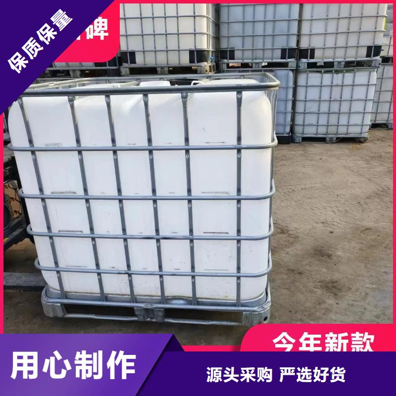 碳源【阴离子聚丙烯酰胺】严选好货