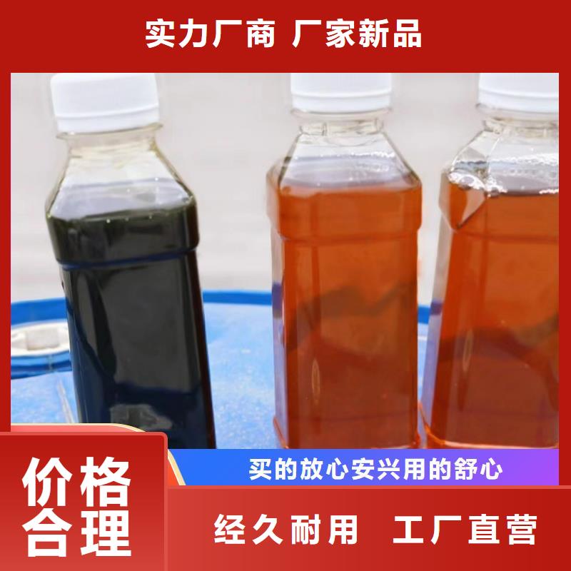 碳源硫酸亚铁热销产品