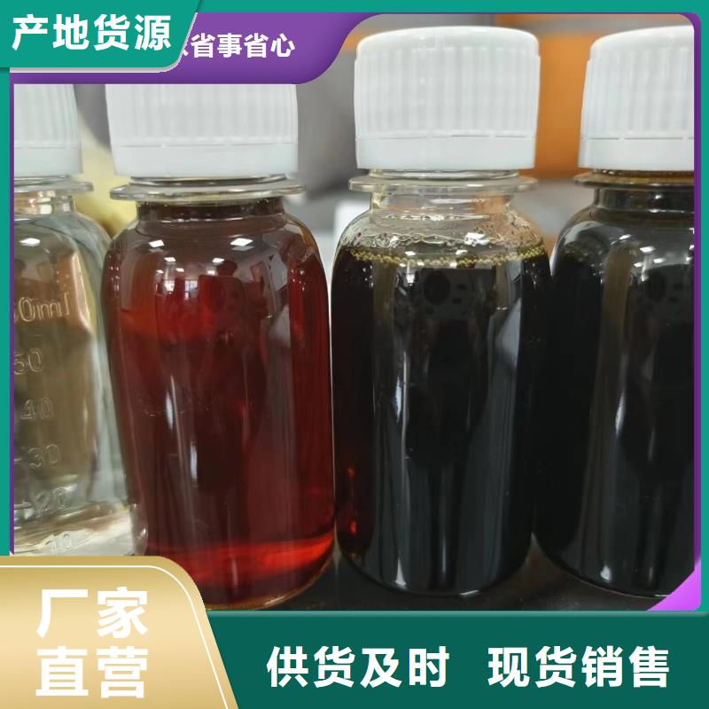 碳源实力商家供货稳定