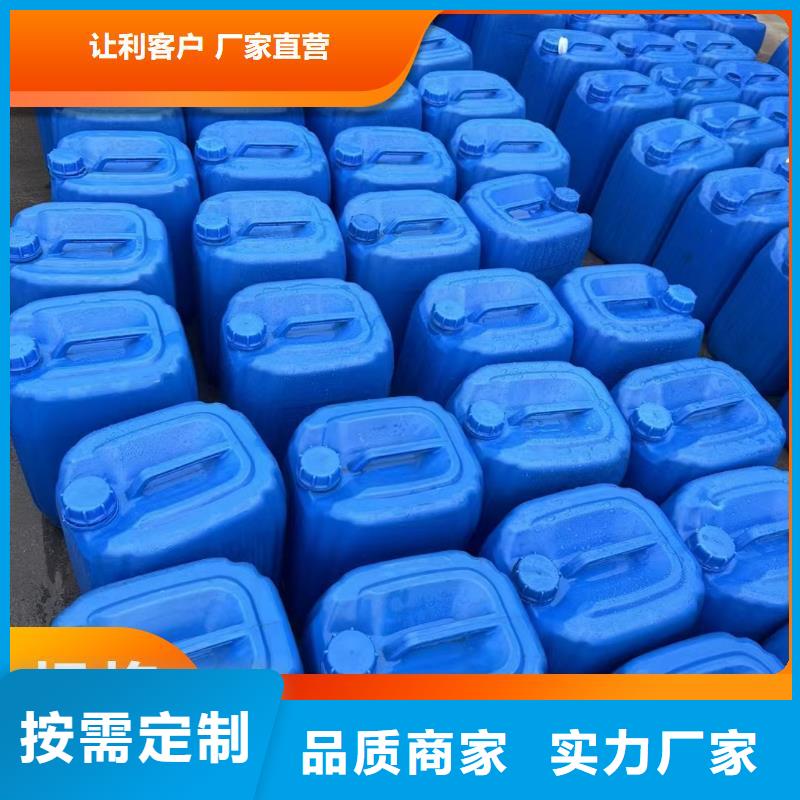 【碳源生物液体碳源自有生产工厂】