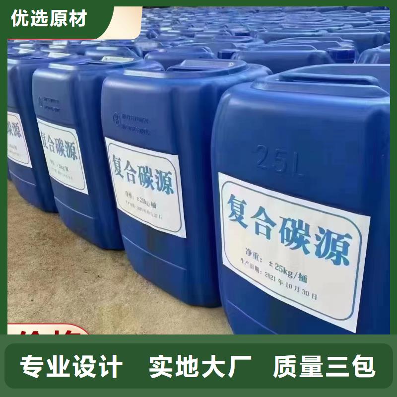 碳源-聚合氯化铝工业级售后无忧