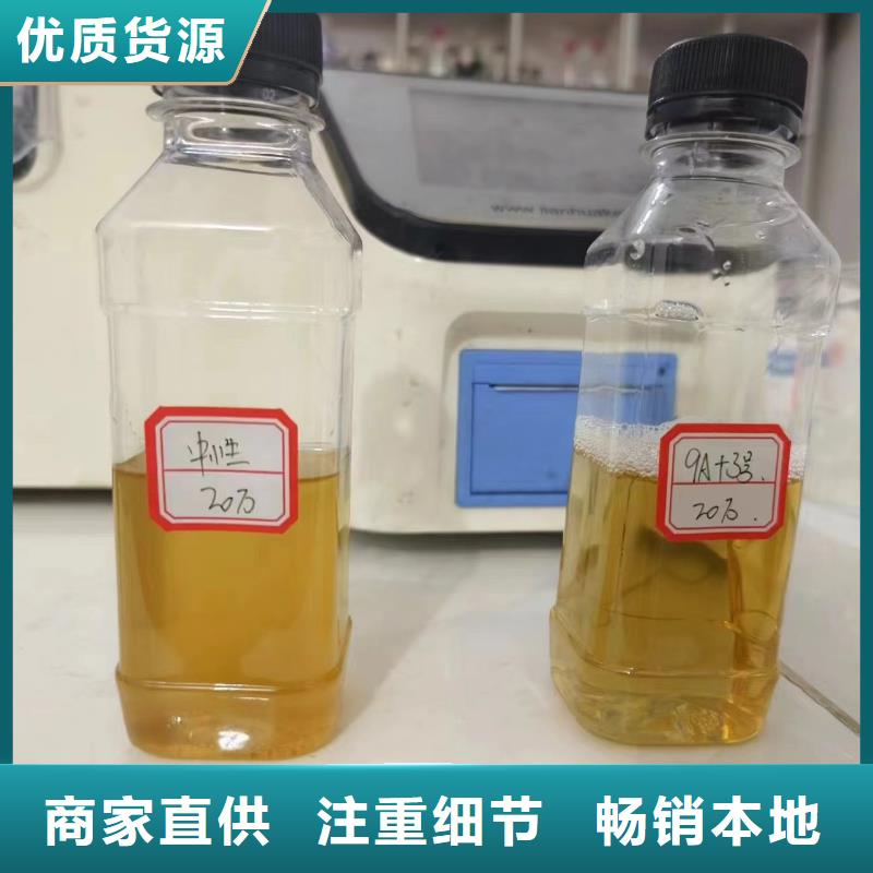 新型生物复合碳源现货可发