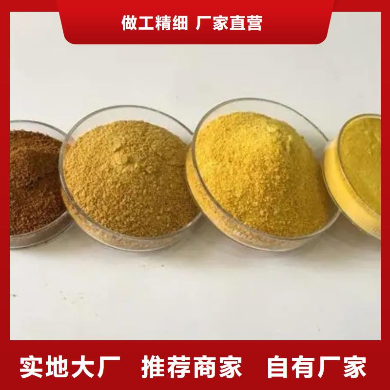  聚合氯化铝厂家直销
