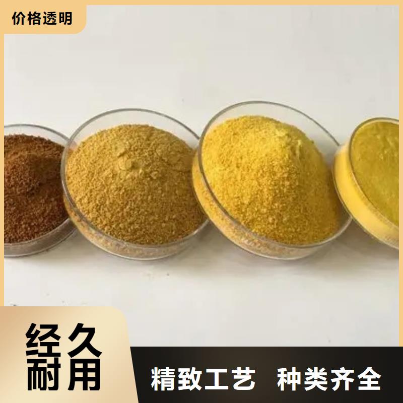 聚合氯化铝,滚筒式聚合氯化铝使用寿命长久