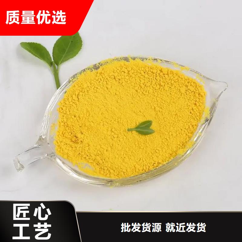 聚合氯化铝固体聚铁热销产品