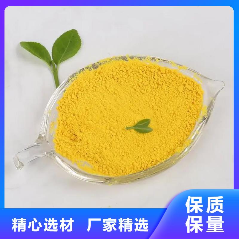 聚合氯化铝食品级聚铝详细参数