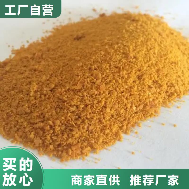【聚合氯化铝】工业消泡剂长期供应