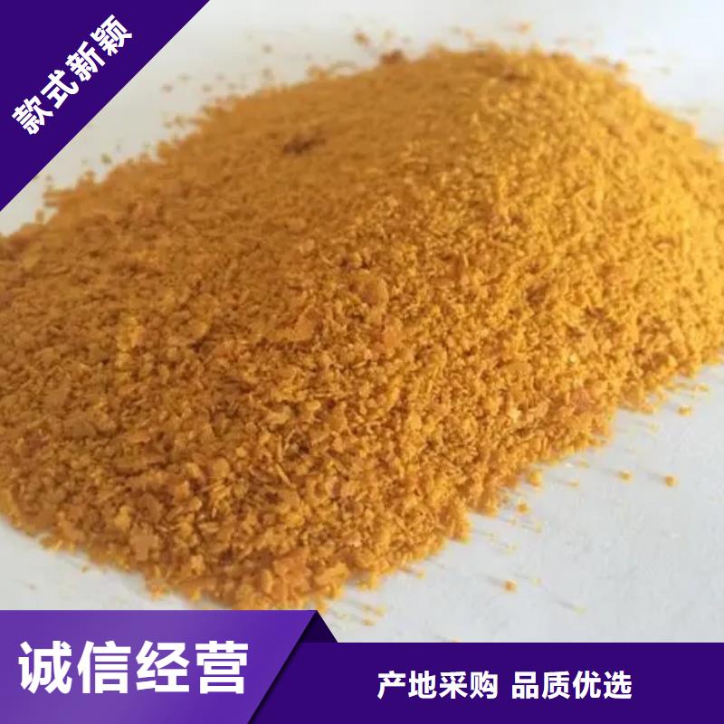 聚合氯化铝精选货源