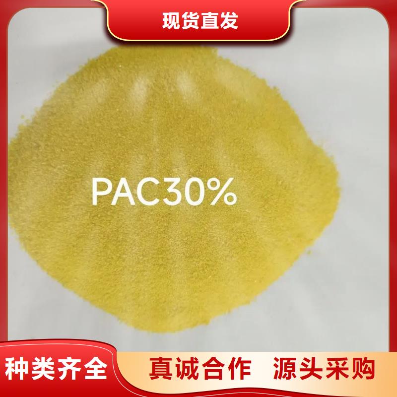 聚合氯化铝新型葡萄糖碳源厂家实力大