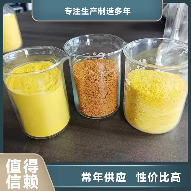 聚合氯化铝聚合氯化铝工业级种类丰富