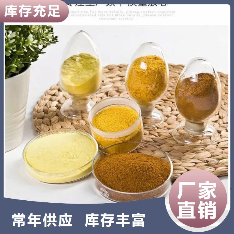 聚合氯化铝乙酸钠定制定做