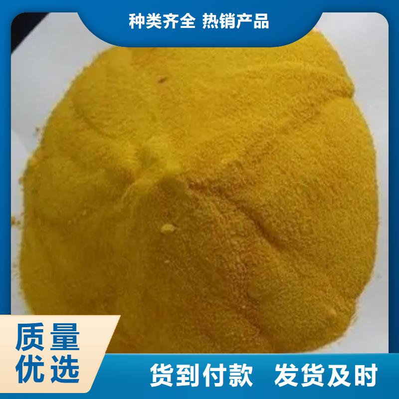 聚合氯化铝专业品质