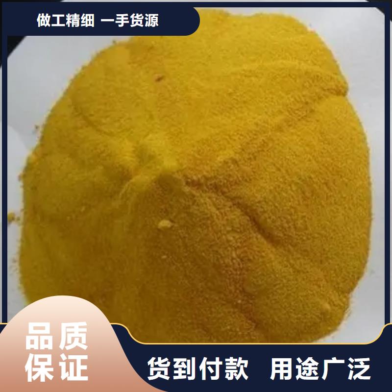 聚合氯化铝 【固体聚铁】就近发货