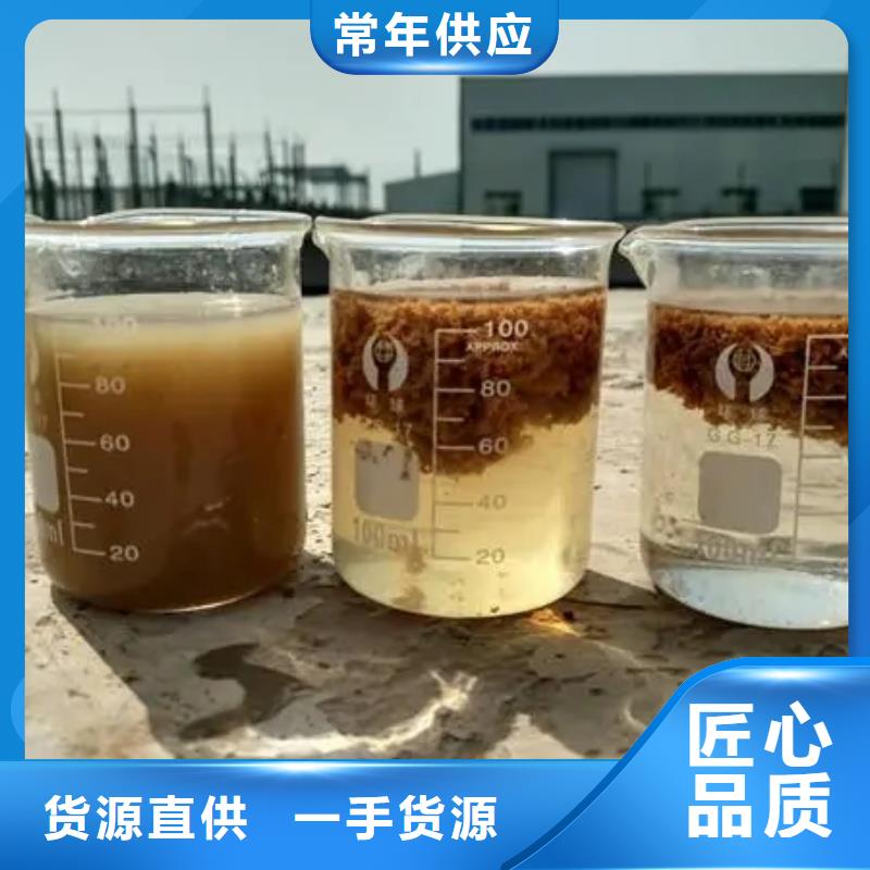 聚合氯化铝精心打造